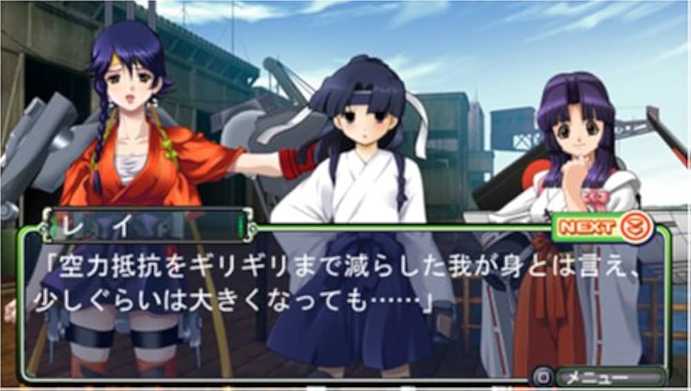 Amazon.co.jp: 萌え萌え2次大戦(略) ☆デラックス(